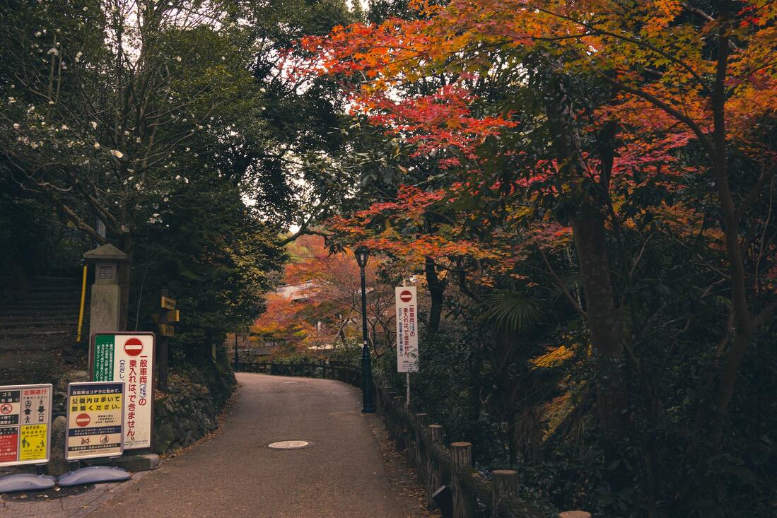 Entrance to Minoh Falls