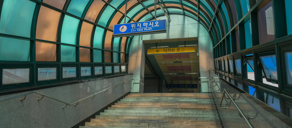 Do Not Rush in the Seoul Metro by Scott Major on Unsplash