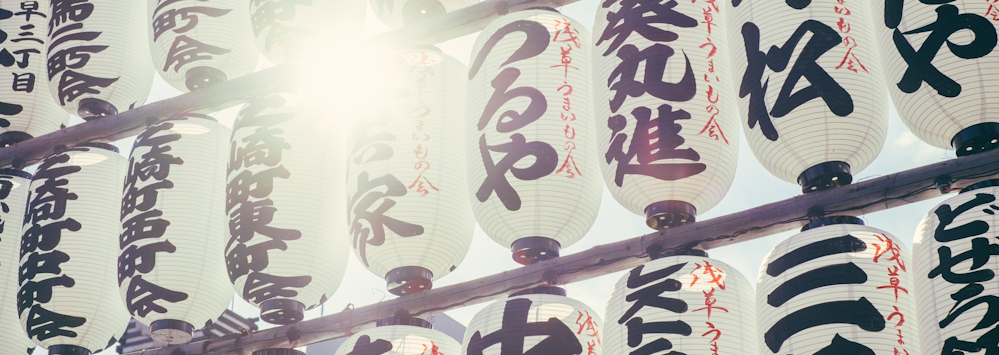 Japanese lanterns by Freddie Marriage via Unsplash