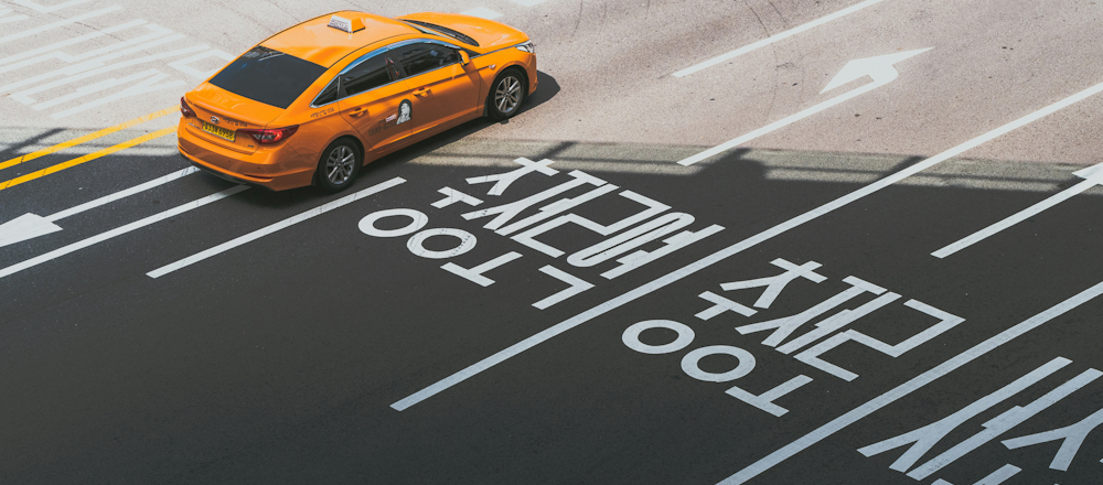 Taxi in Seoul by Ryoji Iwata on Unsplash
